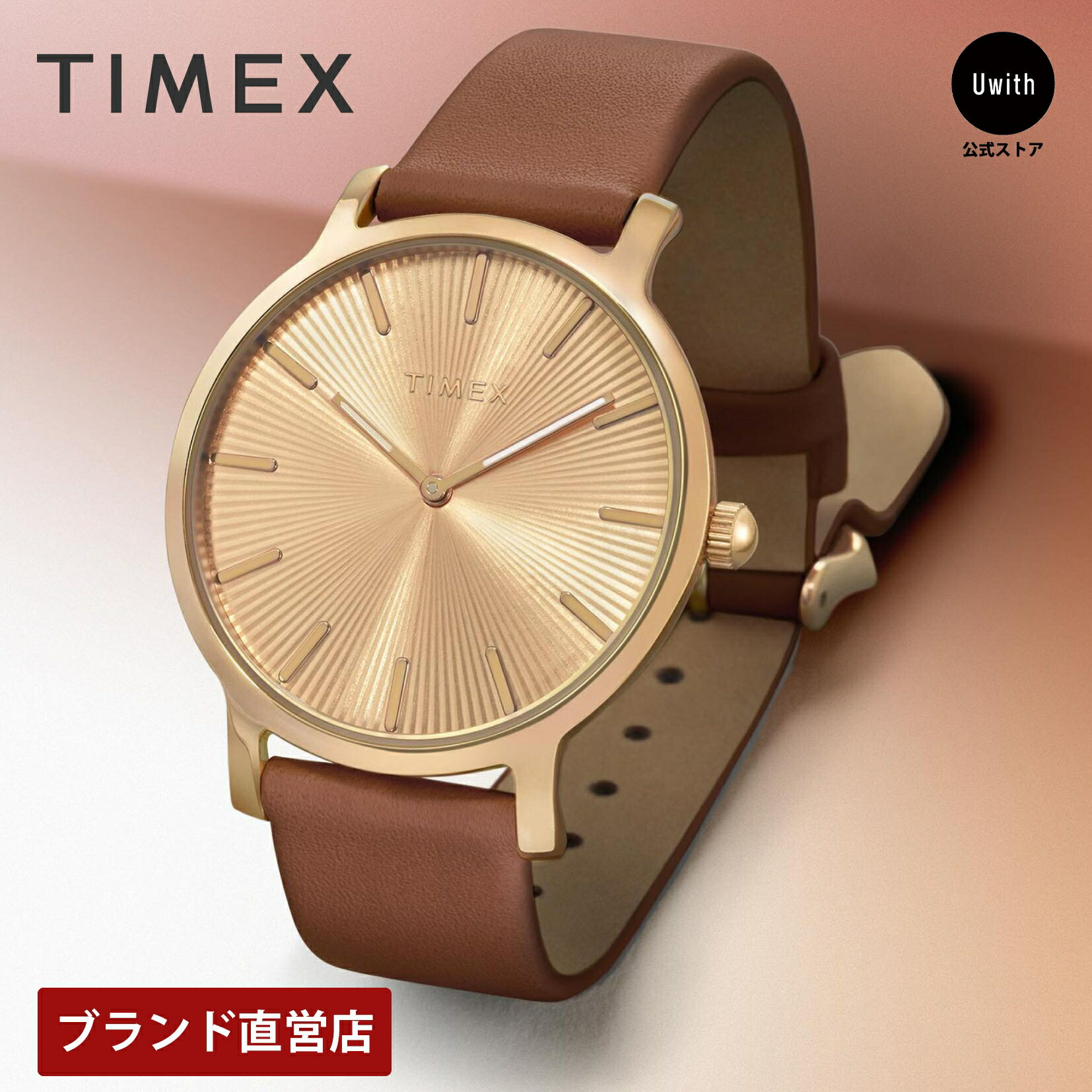 【レビュー特典あり】【ブランド直営店】TIMEX タイメックス トランセント YG クォーツ ゴールド TW2V67000｜WORLD WIDE WATCH店