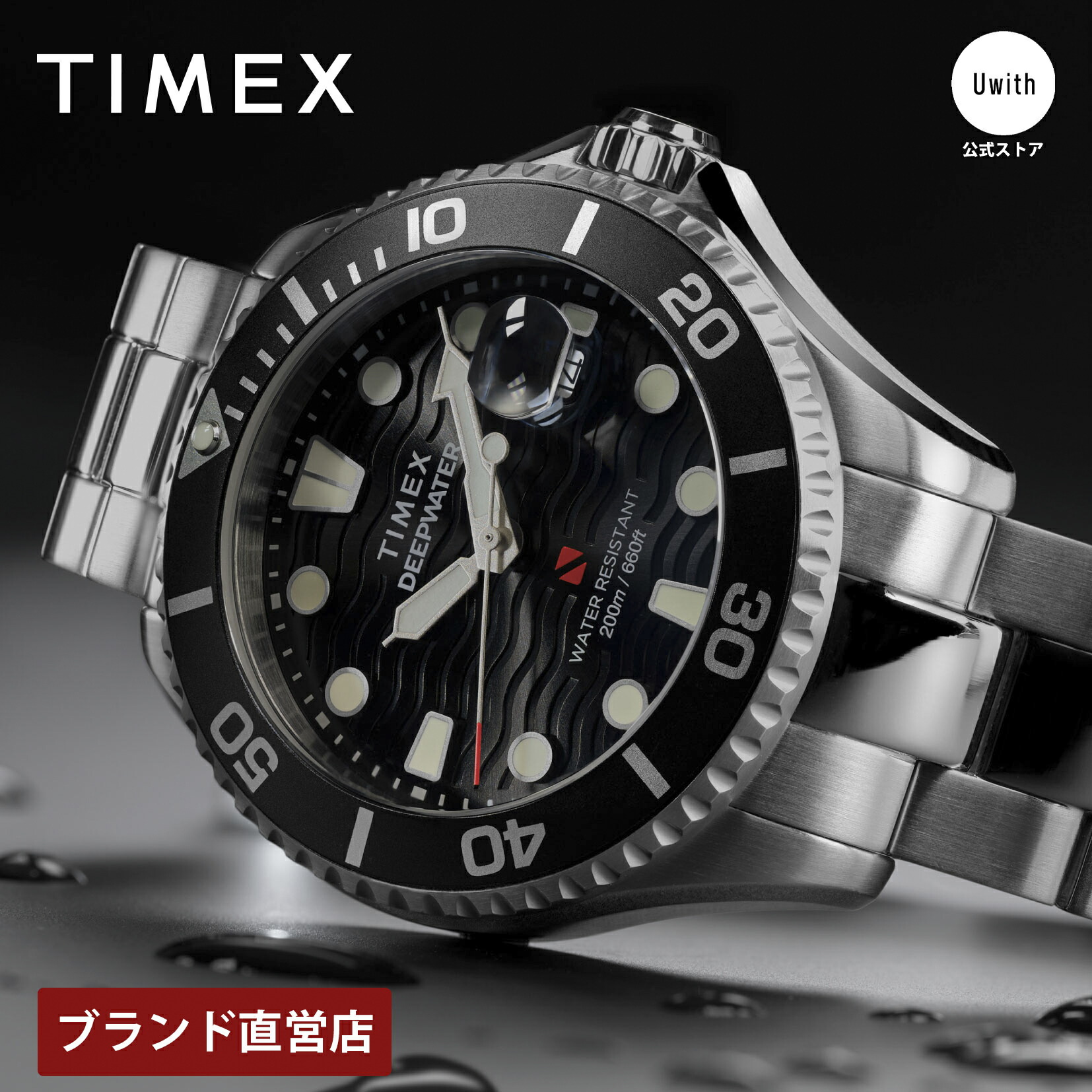 【レビュー特典あり】【ブランド直営店】TIMEX タイメックス Deepwater Meridian 200 Quartz クォーツ ブラック TW2W82000