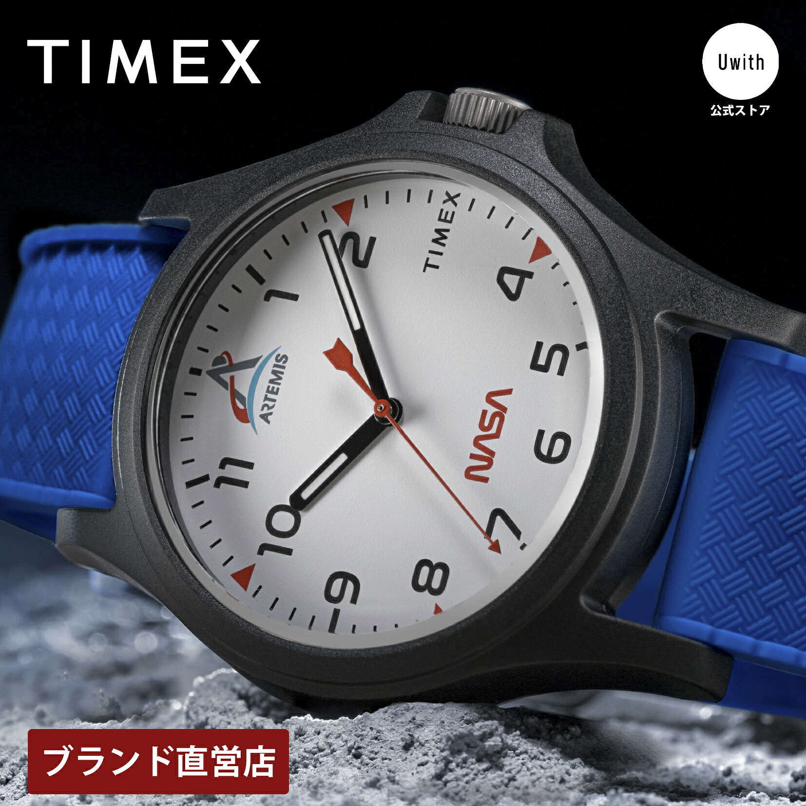 【レビュー特典あり】【ブランド直営店】TIMEX タイメックス NASA Artemis Collection クォーツ ホワイト TW2Y13100 時計 腕時計 ブランド|WORLD WIDE WATCH店