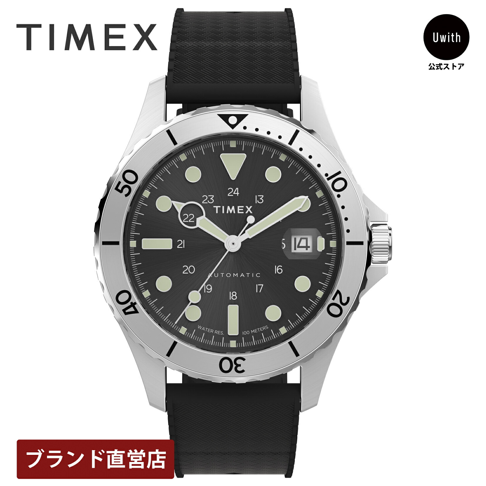 時計 TIMEX 楽天市場】【レビュー特典あり】【ブランド直営店】TIMEX タイメックス