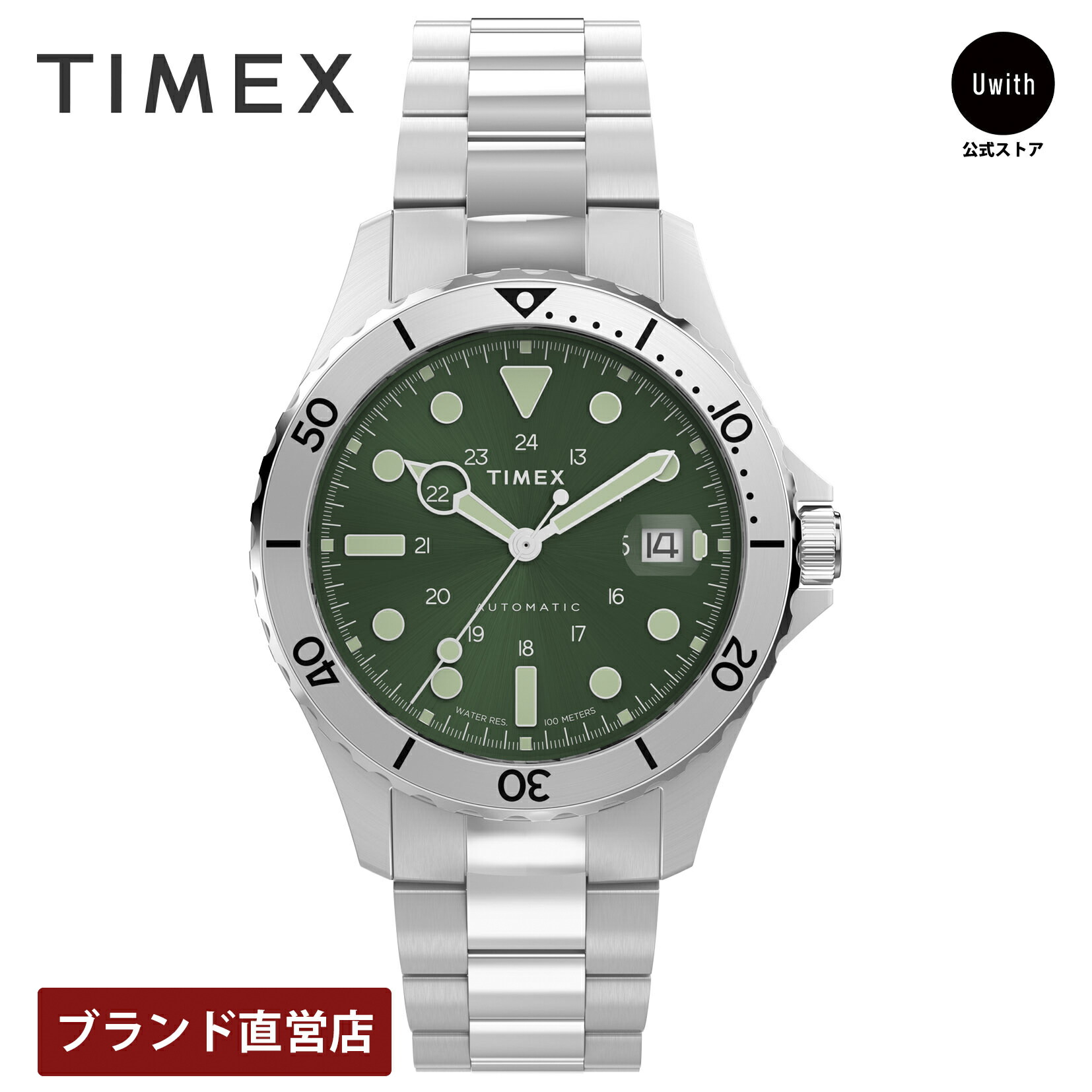 楽天市場】【レビュー特典あり】【ブランド直営店】TIMEX タイメックス