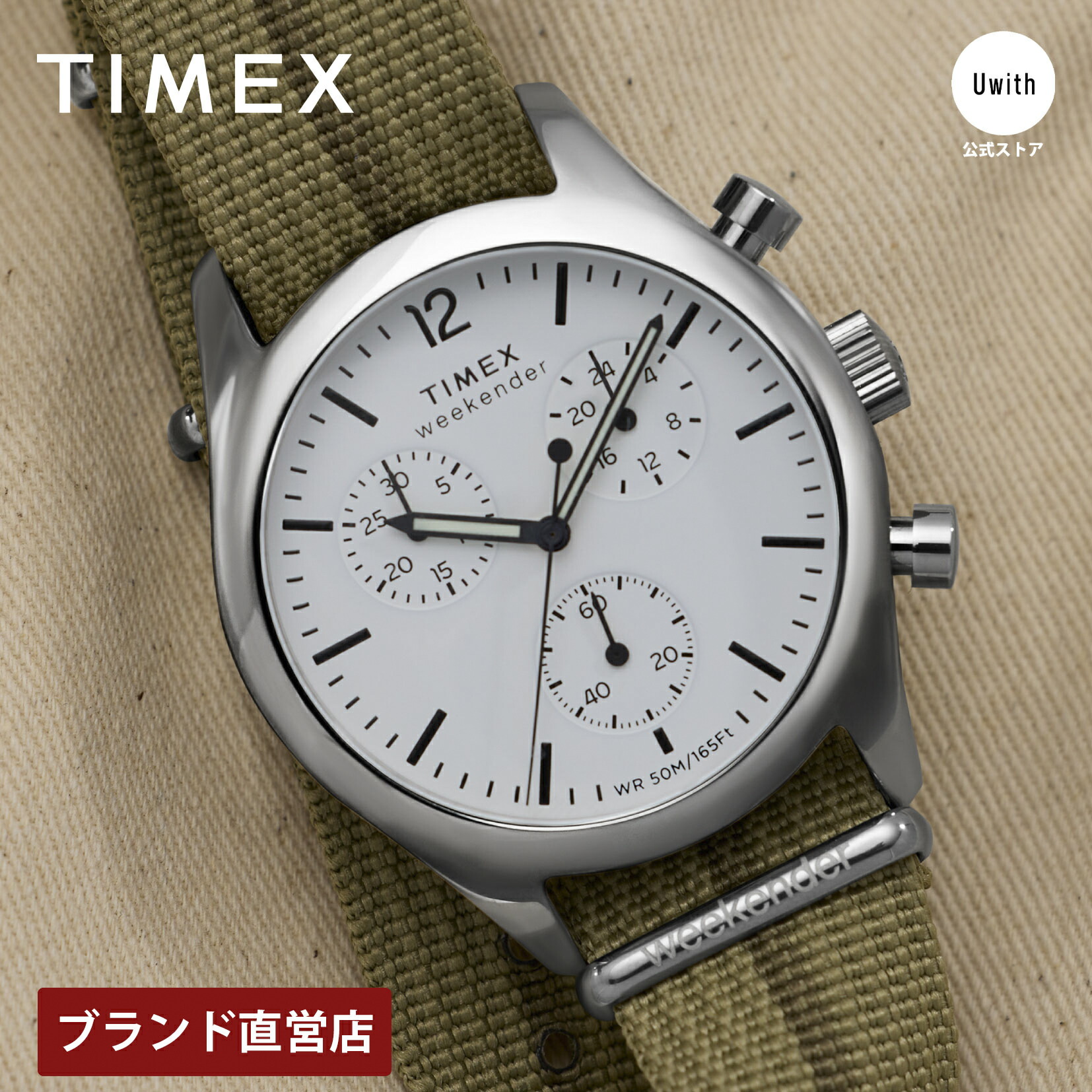 【レビュー特典あり】【ブランド直営店】TIMEX タイメックス Weekender New England Chronograph クォーツ ホワイト TW2Y15700