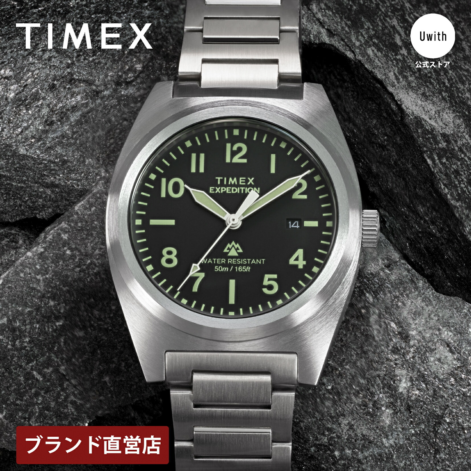 【レビュー特典あり】【ブランド直営店】TIMEX タイメックス Expedition Capstone クォーツ ブラック TW2Y18300