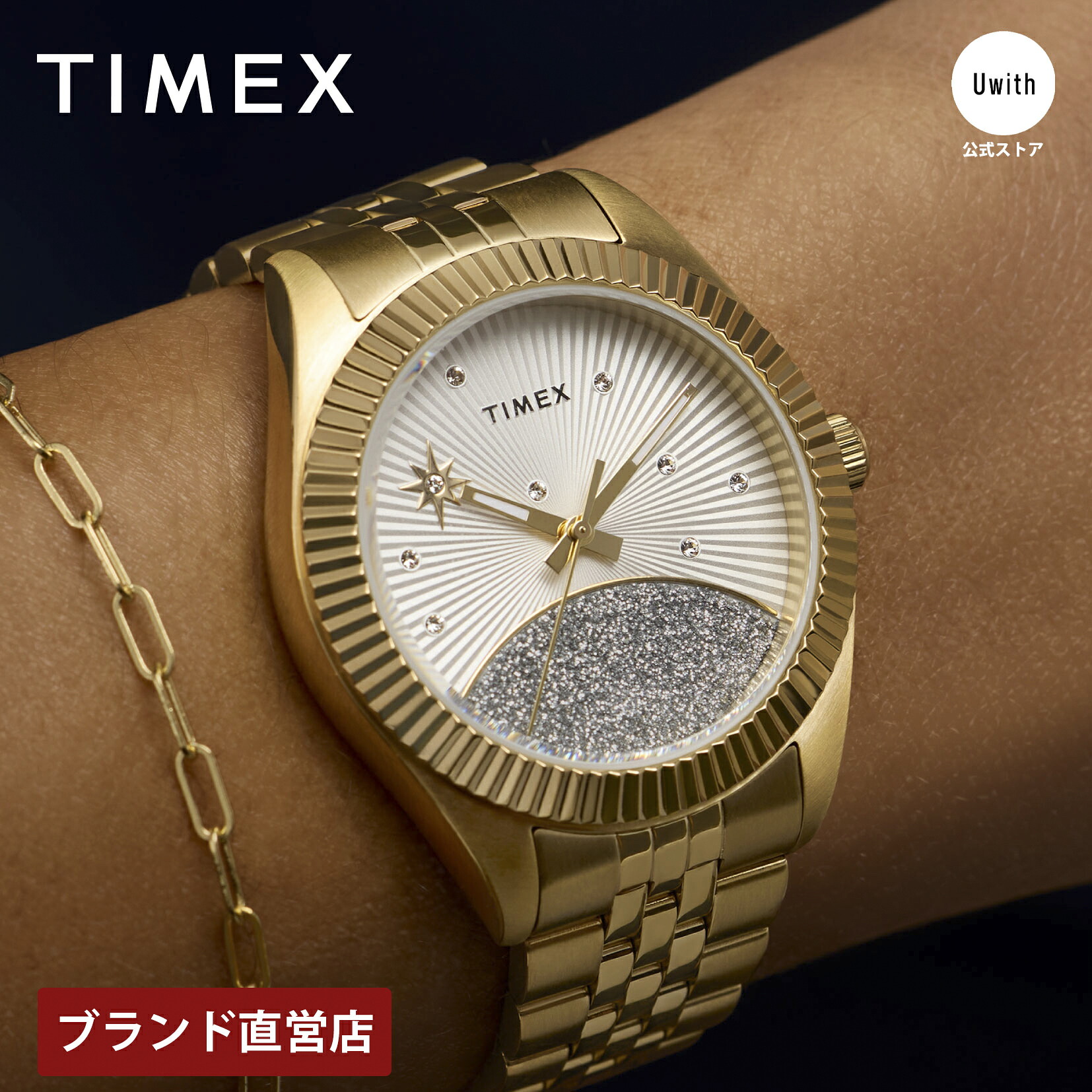 【レビュー特典あり】【ブランド直営店】TIMEX タイメックス Celestial Legacy クォーツ ホワイト TW2Y20300