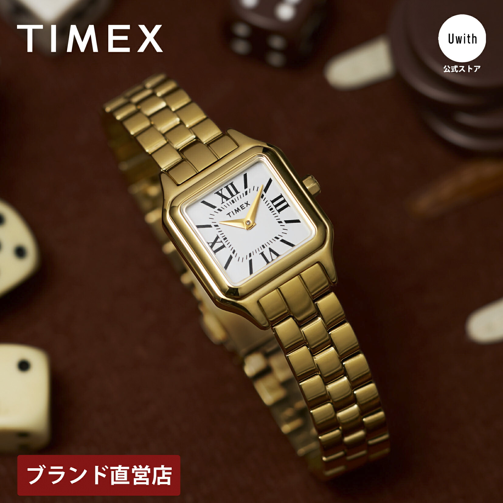 【レビュー特典あり】【ブランド直営店】TIMEX タイメックス Legacy Addison クォーツ ホワイト TW2Y23700