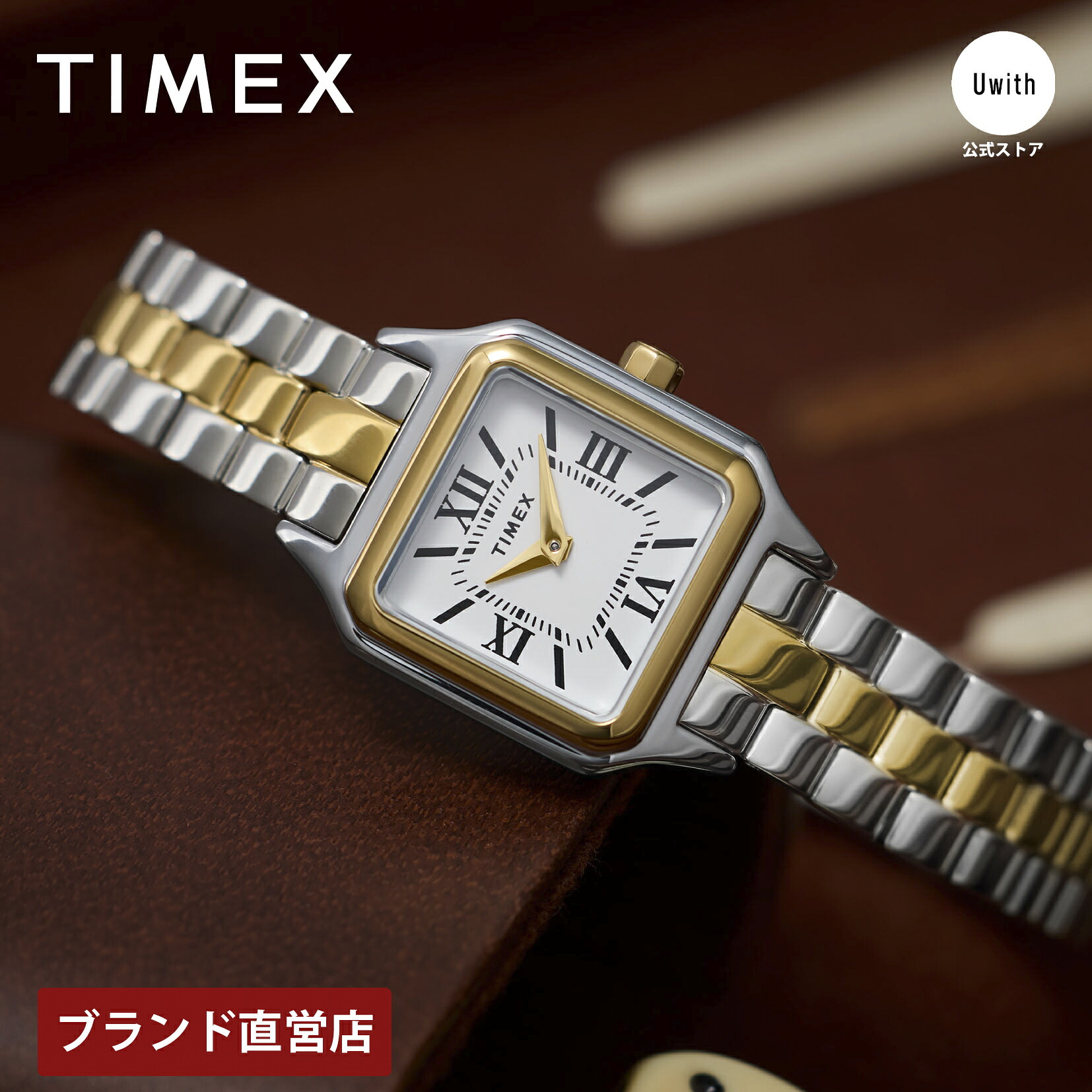 【レビュー特典あり】【ブランド直営店】TIMEX タイメックス Legacy Addison クォーツ シルバー TW2Y23900|WORLD WIDE WATCH店