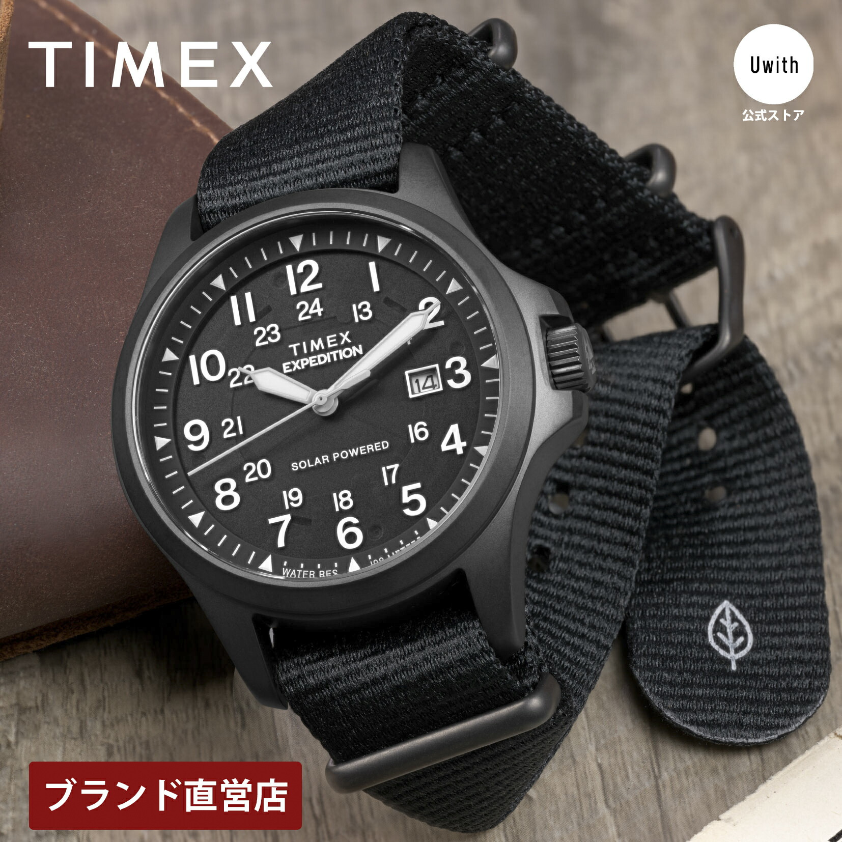 TIMEX 腕時計 タイメックス エクスペディション TW2Y18300クォーツ 楽天市場】【レビュー特典あり】【ブランド直営店】TIMEX タイメックス