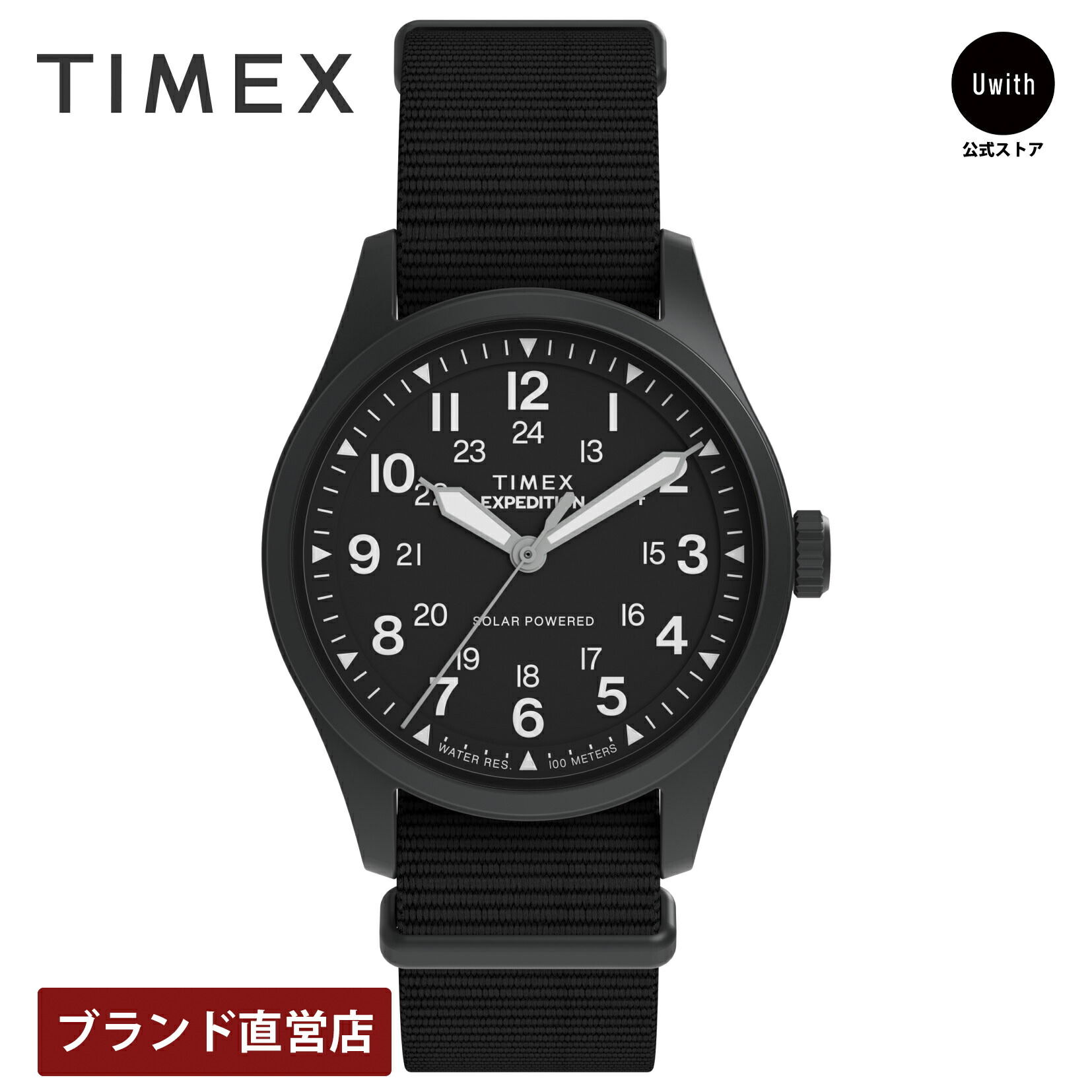 楽天市場】TIMEX タイメックス EXPEDITION NORTH FIELD POST