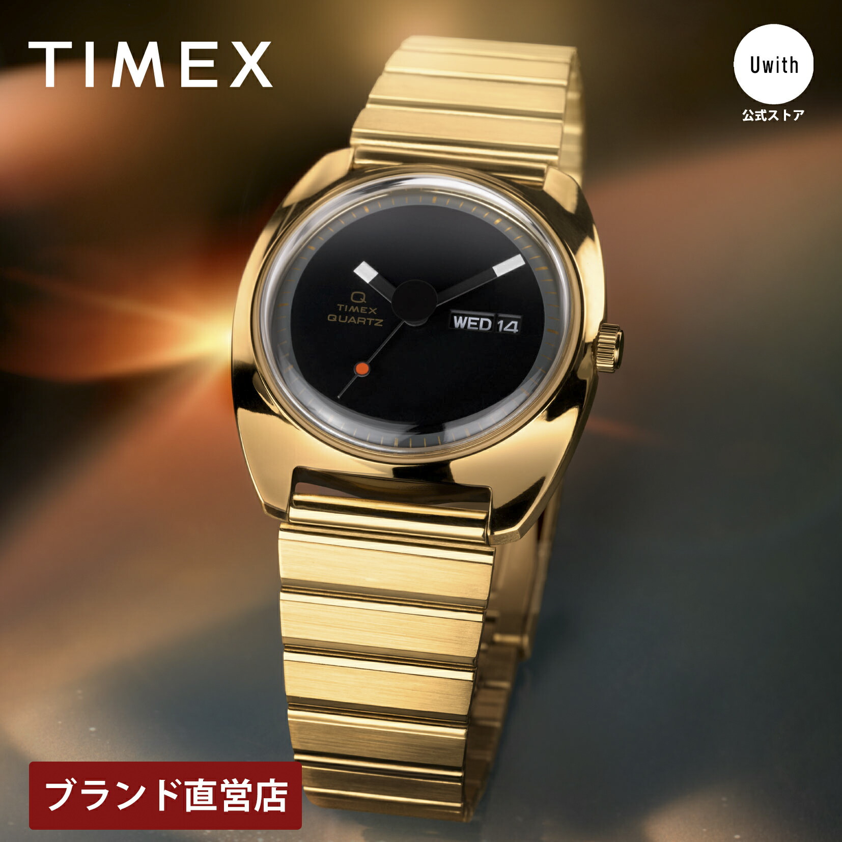 楽天市場】【レビュー特典あり】【ブランド直営店】TIMEX タイメックス