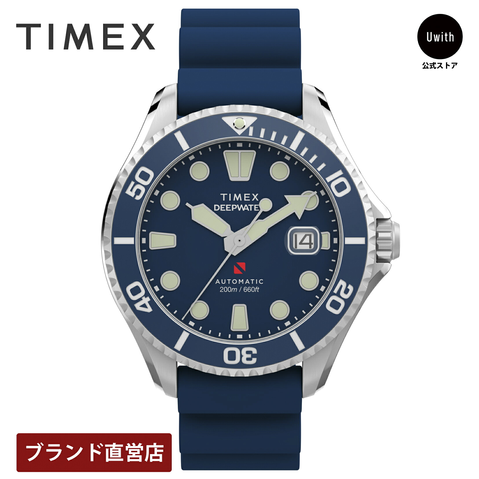 【レビュー特典あり】【ブランド直営店】TIMEX タイメックス Deepwater Meridian 200 Automatic 自動巻 ブルー TW2Y39900｜WORLD WIDE WATCH店