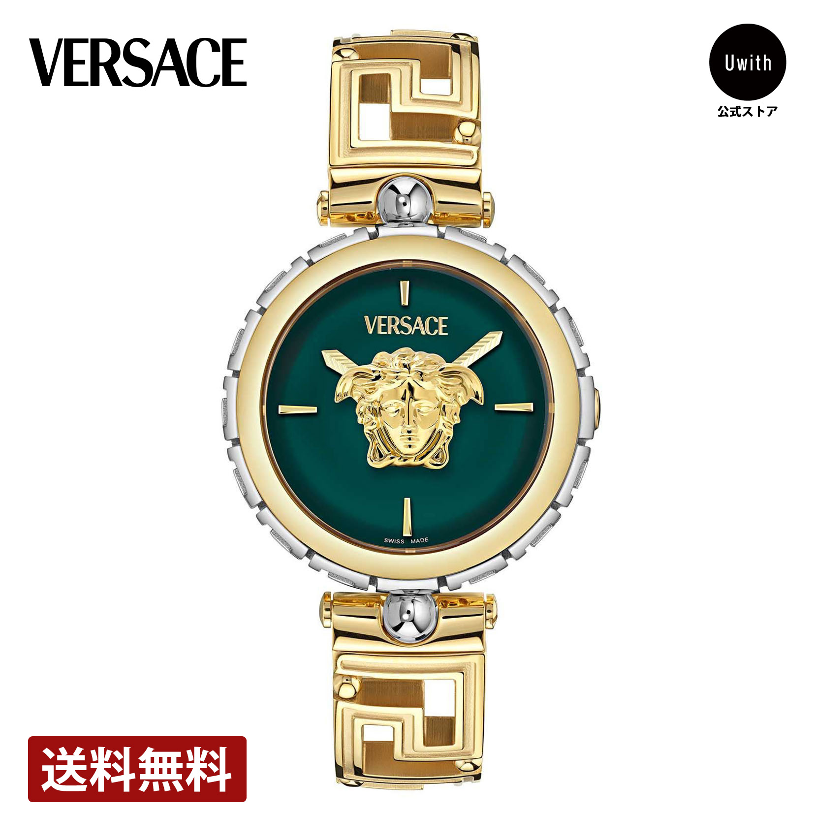 楽天市場】【レビュー特典あり】【正規販売店】VERSACE