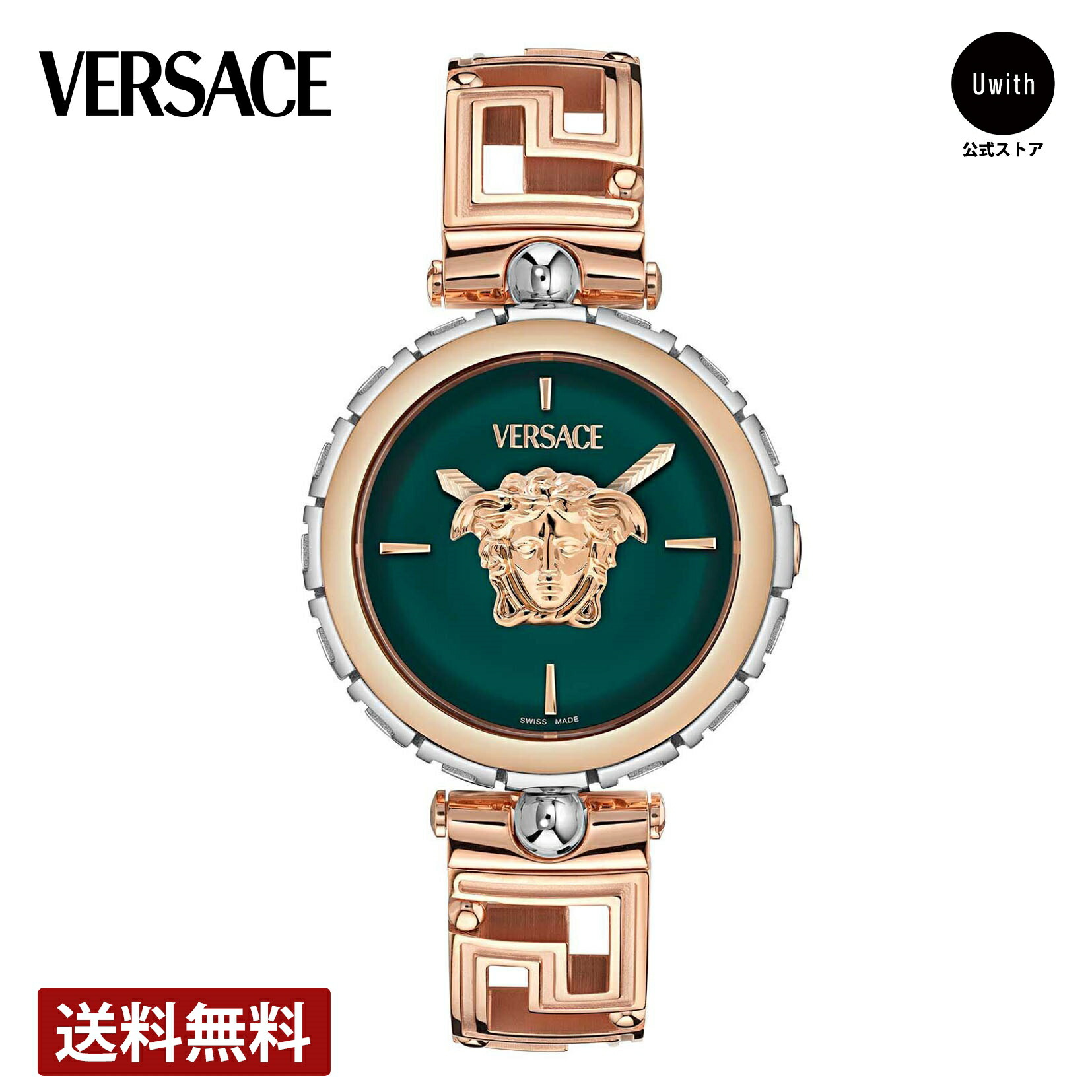 楽天市場】【レビュー特典あり】【正規販売店】VERSACE