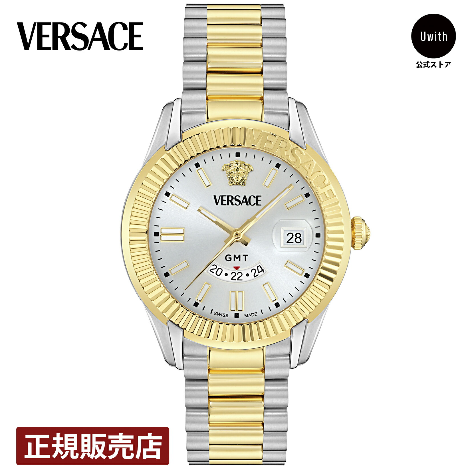 【ブランド直営店】VERSACE ヴェルサーチェ Versace APODIS クォーツ メンズ シルバー VE0U00325
