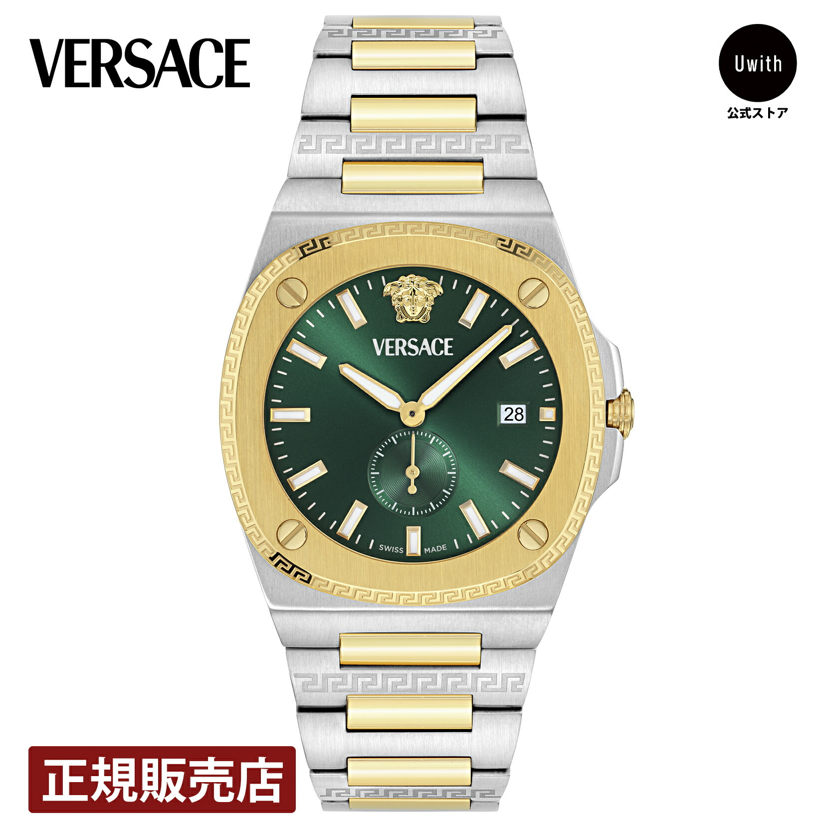 【ブランド直営店】VERSACE ヴェルサーチェ Versace TOLOMEO クォーツ メンズ グリーン VE0V00425|WORLD WIDE WATCH店
