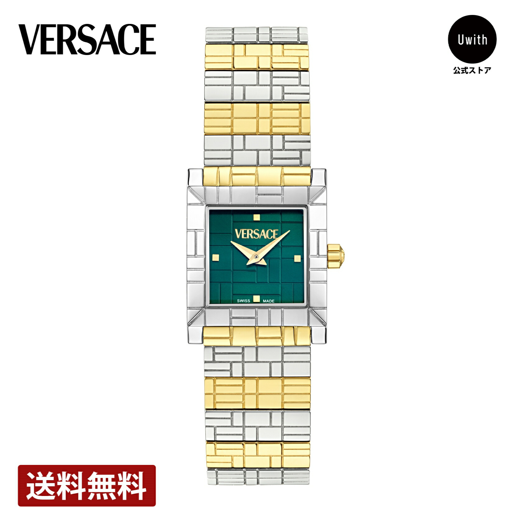 【正規販売店】VERSACE ヴェルサーチェMOSAIC クォーツ レディース グリーン VE9B00124 時計 腕時計 ブランド