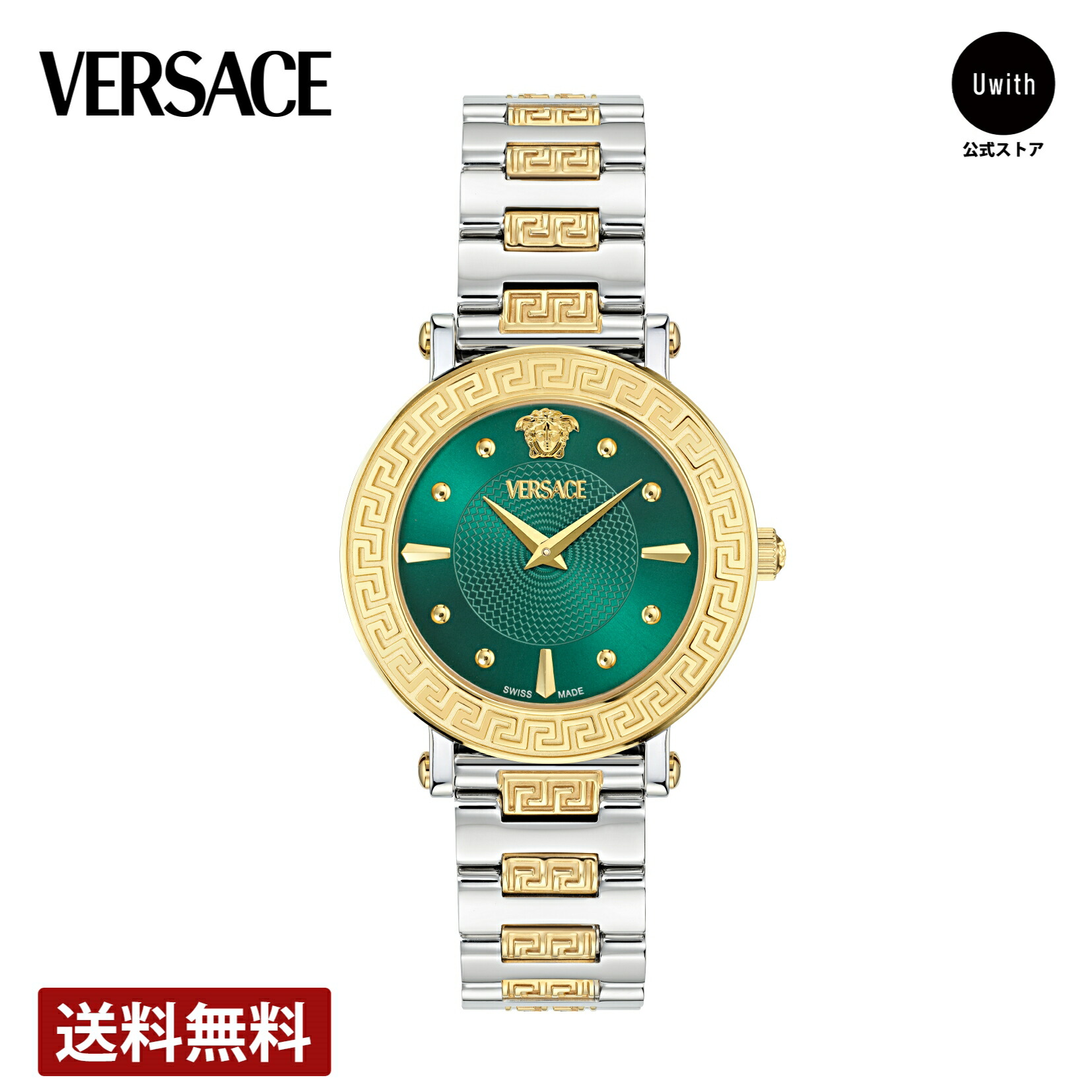 楽天市場】【レビュー特典あり】【正規販売店】VERSACE