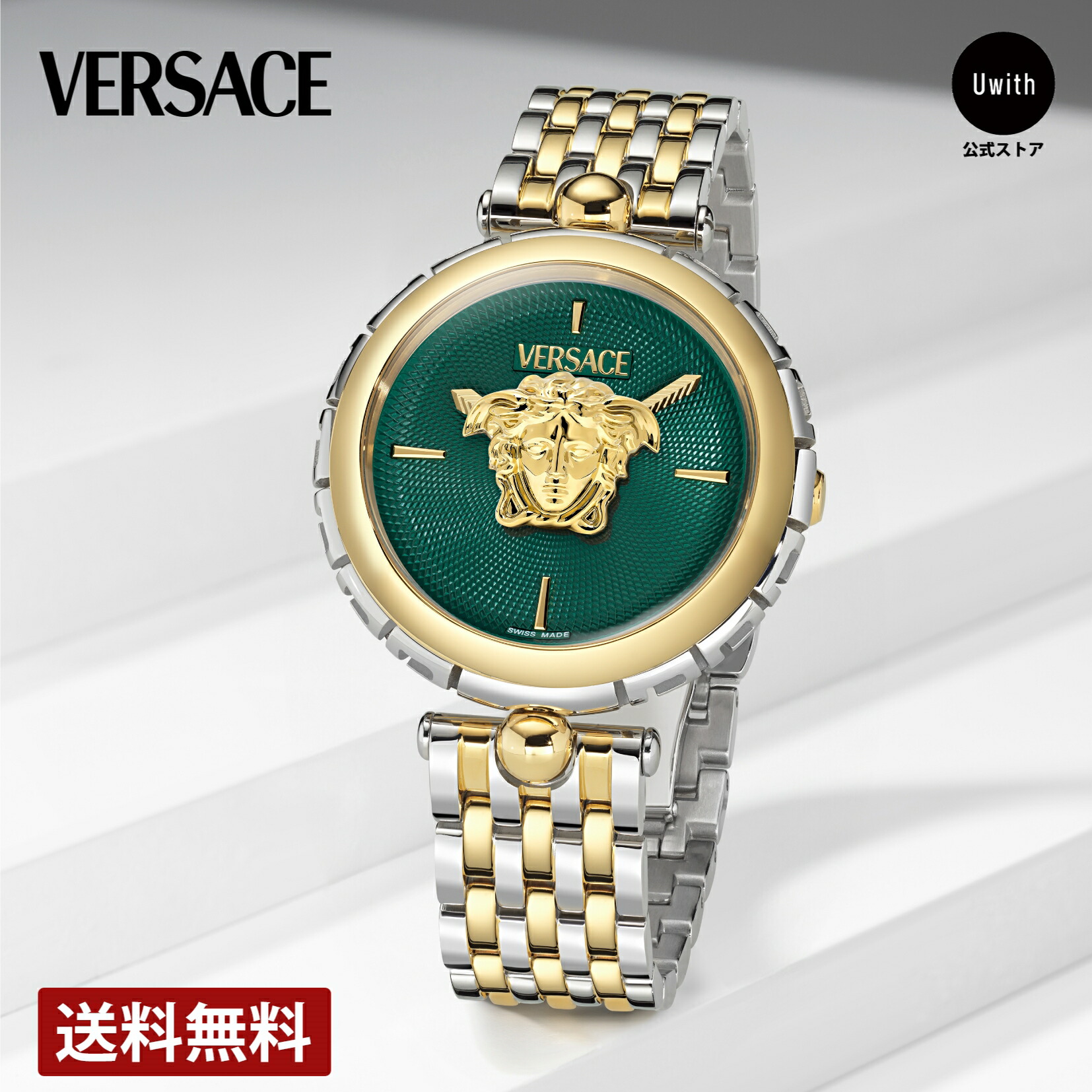 VERSACE ヴェルサーチ 腕時計 クロコ型押し グリーン ゴールド Amazon.co.jp: [ヴェルサーチ] 腕時計 CHRONO SIGNATURE