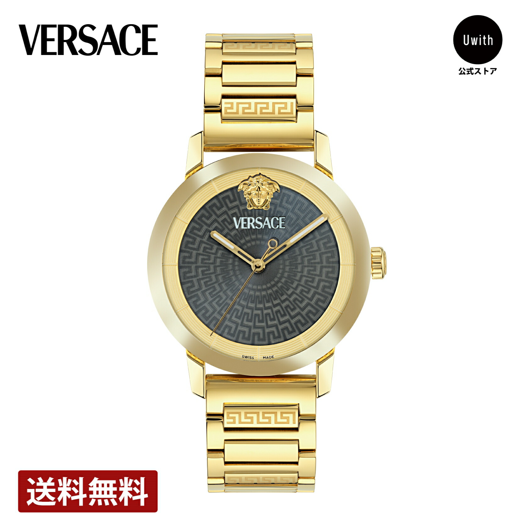 楽天市場】【レビュー特典あり】【正規販売店】VERSACE