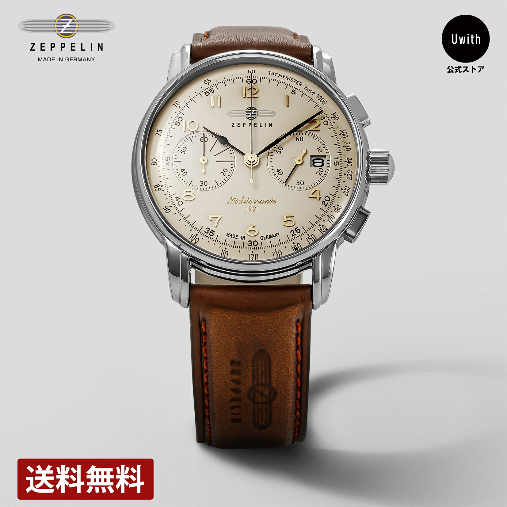 楽天市場】【レビュー特典あり】【ブランド直営店】ZEPPELIN