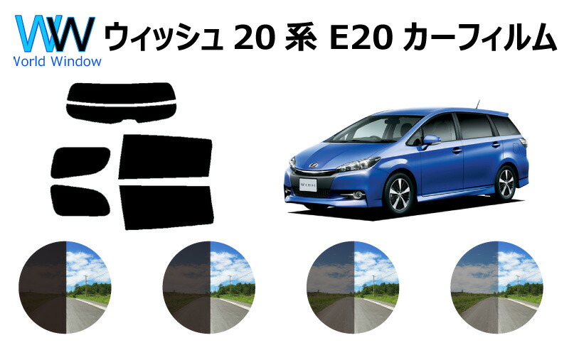 ウィッシュ 20系ラゲージソフトトレイ＆ウィッシュ 20系ラゲッジマット＆信号 ウィッシュ 20系ラゲージソフトトレイ＆ウィッシュ 20系ラゲッジ