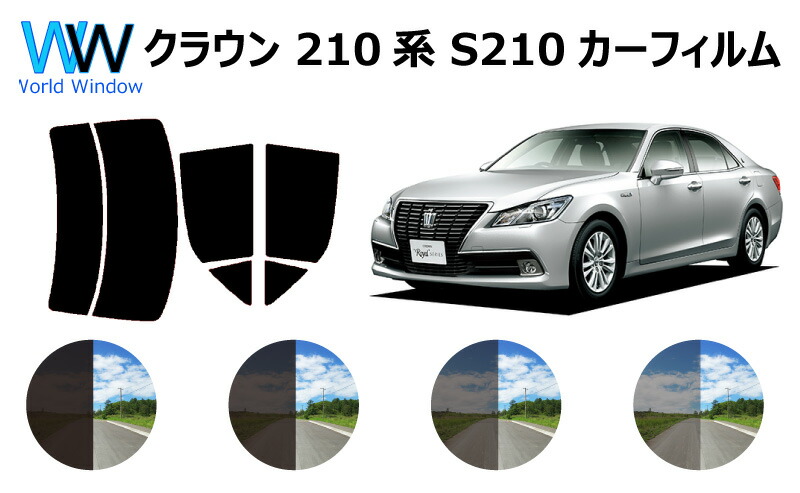 楽天市場】トヨタ クラウン ARS220 / GWS224 / AZSH20 / AZSH21 (220系