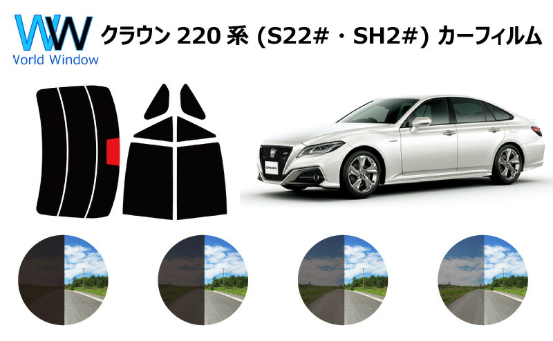 220クラウン　スモーク　テールレンズ　カバー　左右セット Amazon | BRIGHTZ クラウン ARS220 スモークテールライトカバー