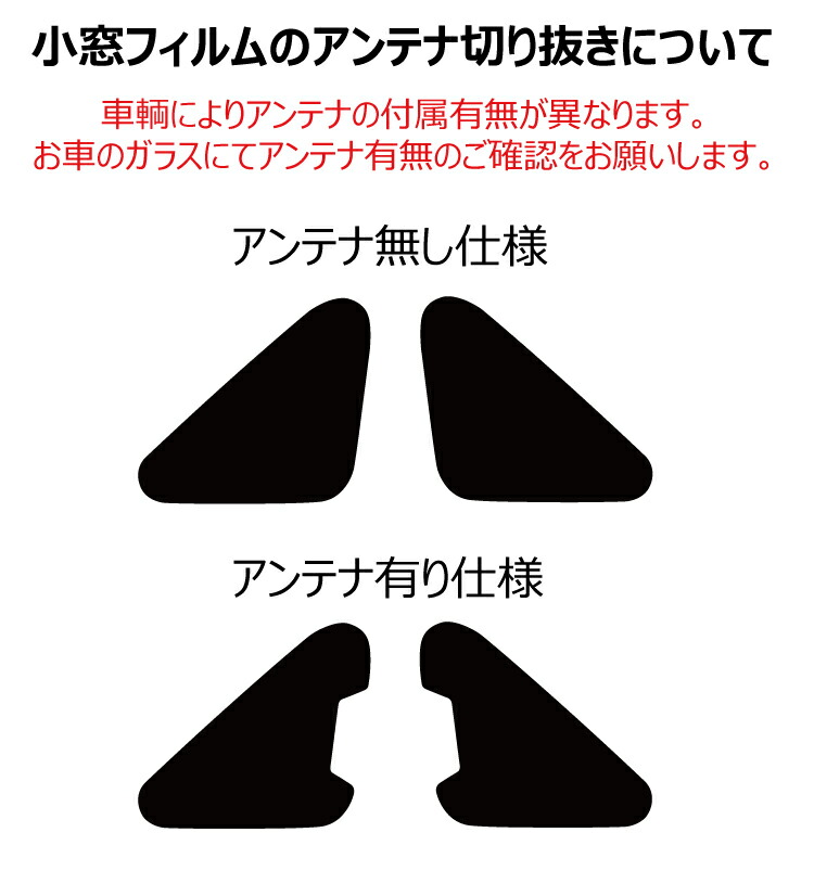 楽天市場 ニッサン ノート Note E13 車種別 カット済みカーフィルム リアセット スモークフィルム 車 窓 日よけ Uvカット 99 カットフィルム 車検対応 ワールドウインド株式会社