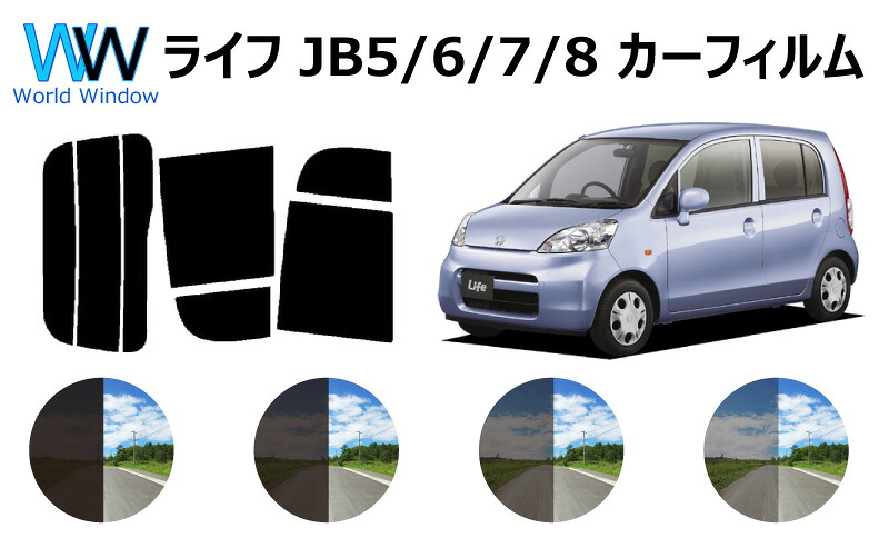 楽天市場 ライフ 純正 Jb5 Jb6 Jb7 Jb8 ハロゲンフォグライトのガーニッシュのみ パーツ ホンダ純正部品 フォグランプ 補助灯 霧灯 Life オプション アクセサリー 用品 株式会社 スズキモータース