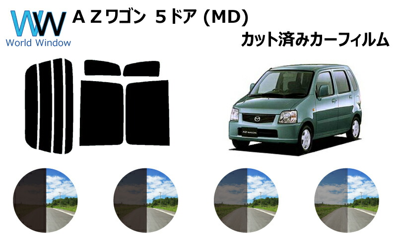 AZ-1 PG6SA 純正リアガラス rear glass 楽天市場】マツダ AZ-1 (PG6SA) シルフィード UPF50+獲得 UV99