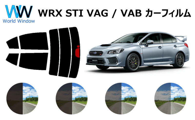 寒冷地 フロント ガラス WRX VAB VAG グリーン/ボカシ無 アイサイト2