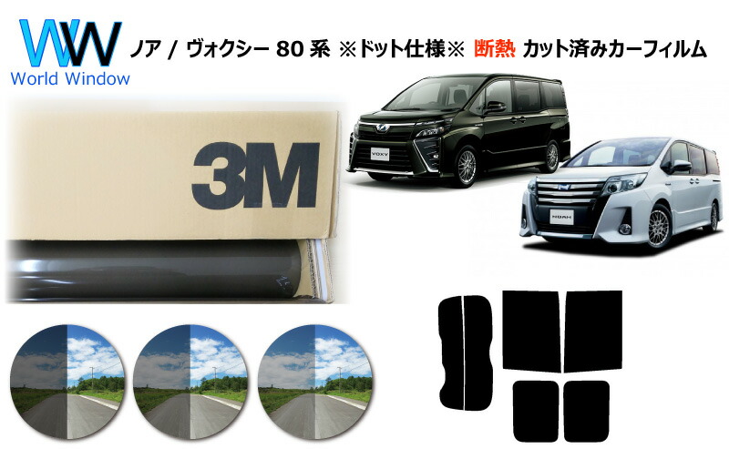 アベスト　リフレクター　AV-060S ノア80系/ヴォクシー80系 Amazon | ノア 80 ヴォクシー 80系 LED 流れるウインカー リフレクター