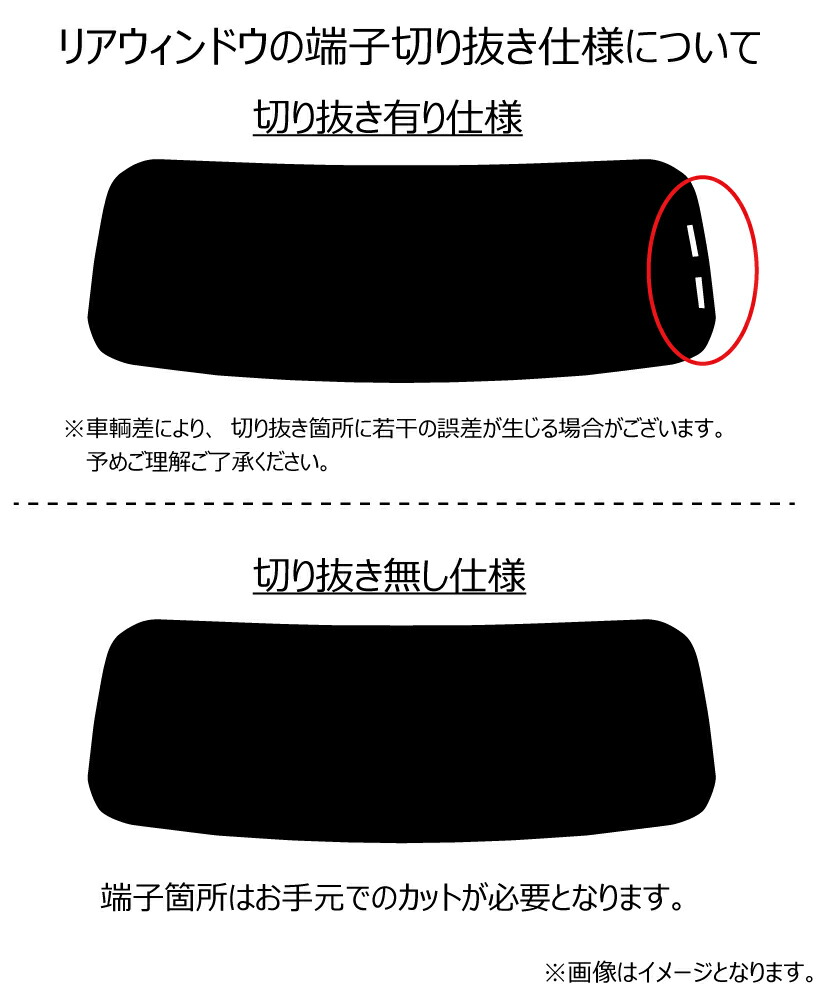 楽天市場 プロ仕様一枚貼りタイプ 高品質 断熱 3m スリーエム スコッチティント オートフィルム スモークir 05 35 Plus トヨタ ライズ Raize 00a 10a カット済みカーフィルム リアセット スモークフィルム 断熱フィルム 車検対応 ワールドウインド株式会社