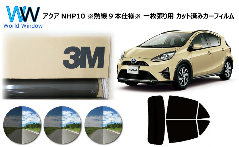 選択した画像 リアガラス 熱線 リアガラス 熱線 温度
