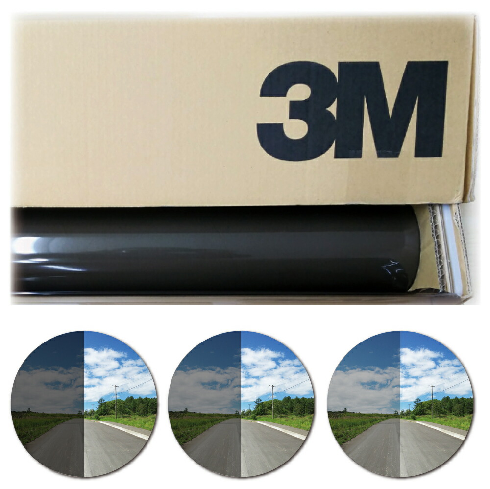 楽天市場】＜3M＞＜スコッチティント＞カーフィルム ピュア