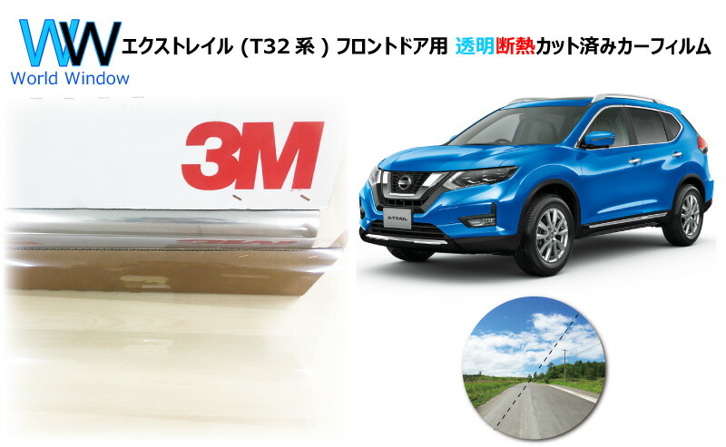 ★日差し軽減 UVカット フィルム施工 3M スコッチティント ピュアカット80 楽天市場】＜3M＞＜スコッチティント＞カーフィルム ピュア