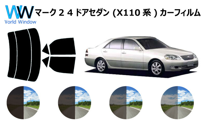 トヨタセダン車 リアスモークパネル トヨタセダン車 リアスモークパネル imgrc0070064264.jpg