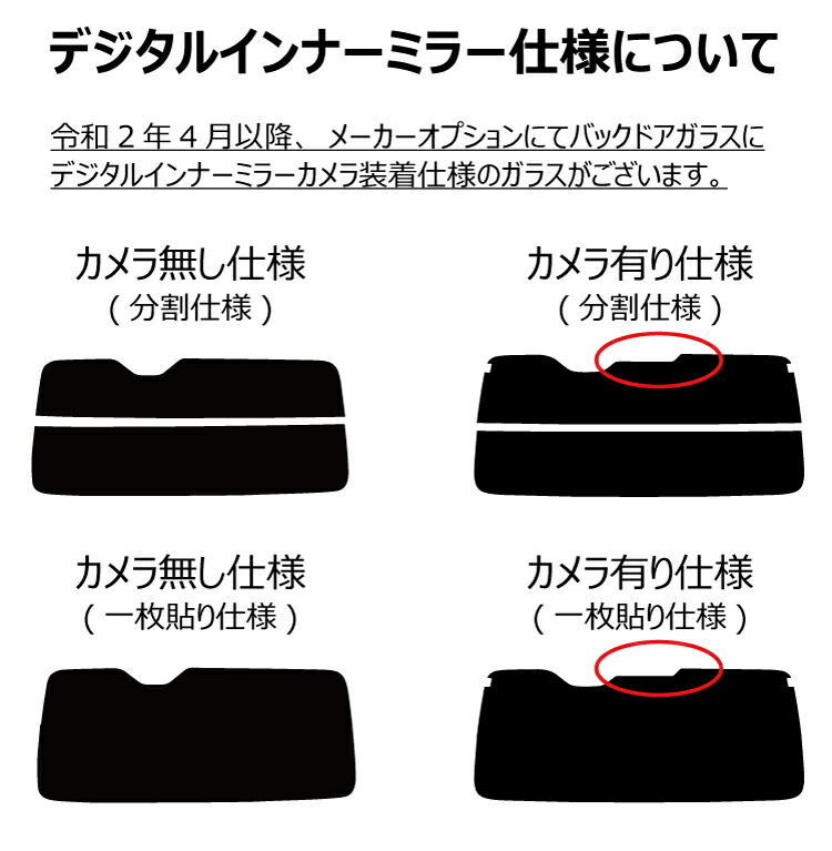 SALE／75%OFF】 プラススモーク 原着ハードコートタイプ トヨタ ハイエース 4型 5型 カット済みカーフィルム リアセット スモークフィルム  車検対応 fucoa.cl