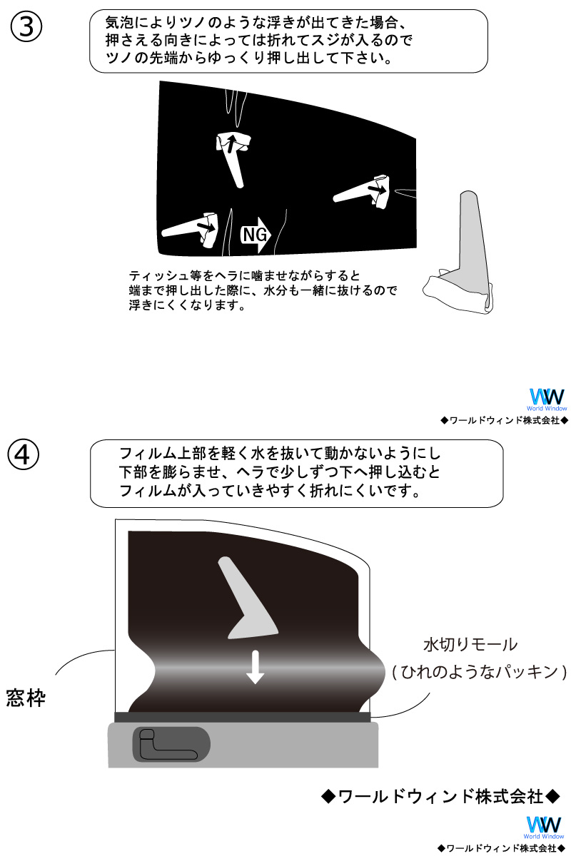 お買い得品-•フロアマット スズキ SUZUKI クロスビー MN71S 平成29年12