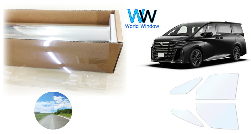 楽天市場】オーロラフィルム (ファインゴースト90) 遮熱フィルム 透過