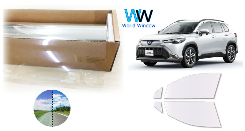 楽天市場】遮熱機能付 オーロラフィルム(発色タイプ) 透過率81