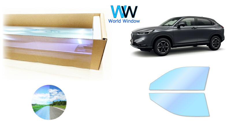 オープニング オーロラフィルム ピュアゴースト 遮熱フィルム 透過率 ホンダ ヴェゼル Rv3 4 5 6 カット済みカーフィルム フロントドアセット オーロラタイプ ゴーストタイプ ホログラフィック カメレオンフィルム Fucoa Cl