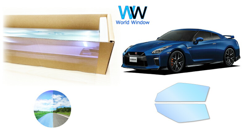 最大65 Offクーポン オーロラフィルム ピュアゴースト 遮熱フィルム 透過率 ニッサン Gt R R35 カット済みカーフィルム フロント ドアセット オーロラタイプ ゴーストタイプ ホログラフィック カメレオンフィルム Fucoa Cl