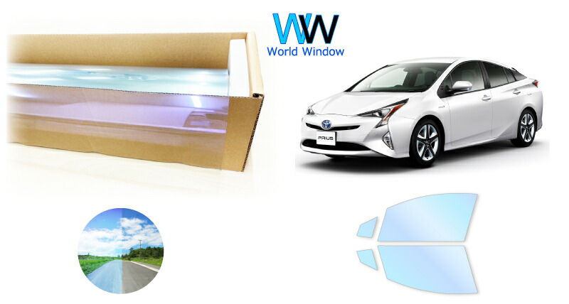 楽天市場】オーロラフィルム (アイスブルー91) 遮熱フィルム 透過率