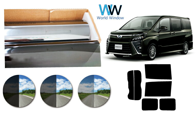 3M スモークフィルム 80系 ノア ヴォクシー NOAH VOXY 楽天市場】ノア ヴォクシー ( NOAH VOXY )※ドット仕様 (80系 ZRR80G