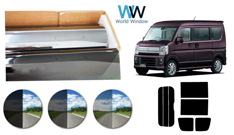 楽天市場】国産 遮熱スモークフィルム (リンテック WINCOS ウィンコス