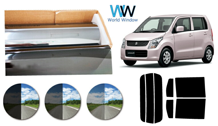 ◎スーパーブラック【透過率1%】 ワゴンR MH34S MH44S 　１枚貼り成型加工済みコンピューターカットフィルム　リア１面 : 遮熱機能付 オーロラフィルム(サイレントタイプ) 透過率