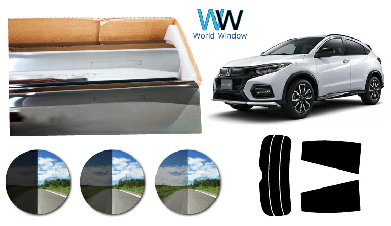 楽天市場】ホンダ ヴェゼル (VEZEL) RU1〜4 (RU1/RU2/RU3/RU4) カット