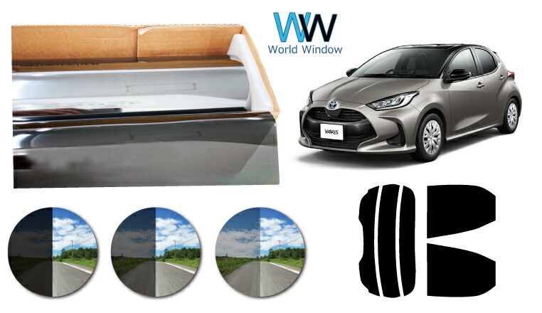 カーフィルム トヨタ互換品 ヤリス KSP210 MXPH/MXPA10・15 2020年02月