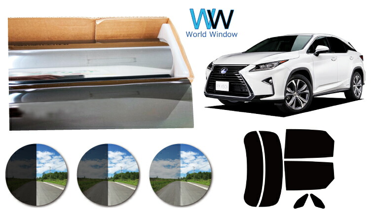 楽天市場】LEXUS レクサス RX450h GYL20W カット済みカーフィルム リア