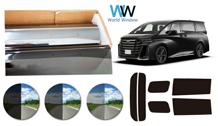 楽天市場】【部分販売】遮熱スモークフィルム (リンテック WINCOS